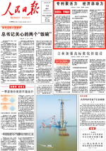 《人民日报》头版：澳门mgm美高梅官方科技创新聚活力 成功进军新领域新赛道